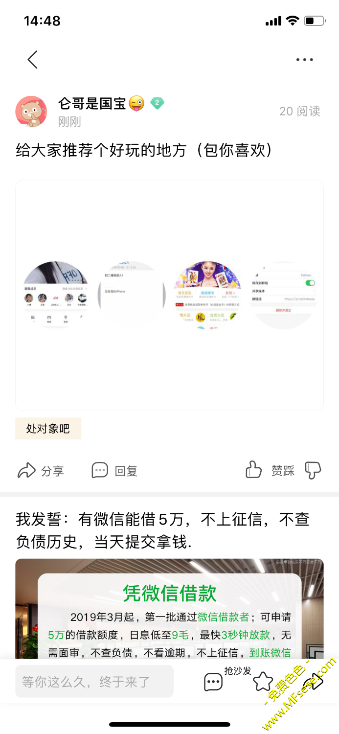 色币太少【已审核失效】